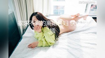 商场女厕全景偷拍7位少妇的极品美鲍 (1)