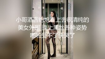 SPA养生馆内技师哥一边给极品少妇按摩一边撩