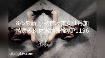 【五五开酱】美女网约3个土豪酒店啪啪，社会疯狂，淫乱盛宴，骚货被轮奸好刺激 (2)