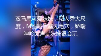 私人定制苗条身材妹子制服短裙红色高跟鞋 地上道具JJ抽插翘着屁股后入爆菊