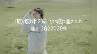 【极品性爱??精品泄密】2022最新反差婊《49》性爱私拍流出??精选良家美女视图13套 制服萝莉 淫娃本性 完美露脸