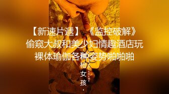 《百度云泄密》眼镜学妹和男友之间的私密分手后被曝光