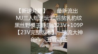 [2DF2] 高颜值纹身辣妹吃鸡巴被猛男狂插 越漂亮的女人越是骚啊 高清精彩推荐 - soav(2084841-5375717)_evMerge[BT种子]