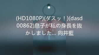 最新8月流出无水印第5期！98年C杯165长腿女神！厦门湖里区【珍妮】可玩可调，情趣制服被金主各种啪啪野战 (2)