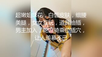 【顶级精盆??巅峰女神】推特53万粉丝超颜女神『凯蒂』最新付费私拍??爆操极品骚货足球宝贝 第二弹 超清2K原版