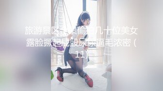 商场女厕连拍两位漂亮妹子粉嫩的鲍鱼