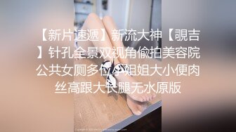 清纯大奶美眉欲梦 给人一种邻家小妹的感觉 殊不知如此淫荡 幻龙插的粉穴白浆四溢 (1)