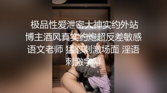 母狗少妇阳后第一炮