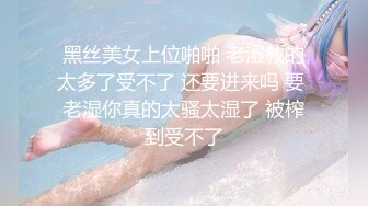 会吹潮的小母狗