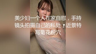 [2DF2] 大街上搭讪，高价忽悠素人啪啪，偷拍小姐姐被干全程[BT种子]