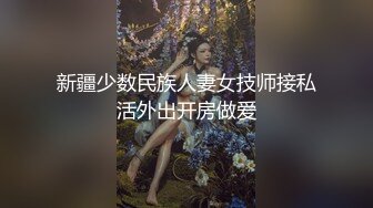 小骚货被外籍男友粗大鸡巴狂插快插烂了