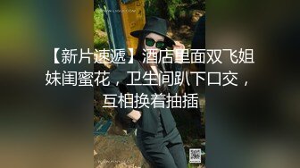 【强烈推荐❤️一饱眼福】人气高颜女神『奶球』携保时捷车模闺蜜下海捞金①两姐妹天天轮番被干 无套内射 全裸出镜 (5)