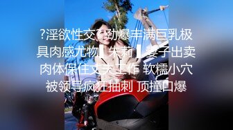 米色沙发大战高挑御姐范妹子，被胖哥哥跪式口交深喉女上位后入侧入操逼大战一个小时