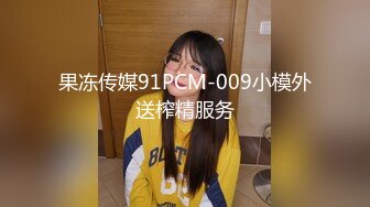 「汝工作室」华裔小伙干洋妞 高颜值欧美少妇被后入猛操爽的合不拢嘴