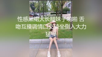 人妖小姐姐真是不错啊 有身材有颜值高挑大长腿