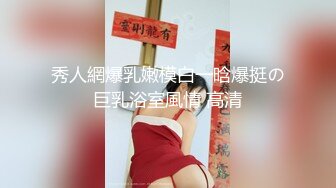 【新片速遞】 公司聚会迷翻漂亮的美女前台❤️各种姿势干她的鲍鱼和屁眼