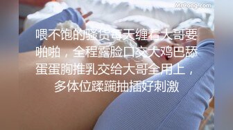 【新速片遞】 极品美乳超棒身材！新人妹妹初下海！外表文静乖巧，蜜桃美臀，骑乘位扭来扭去，幸福胖哥让人羡慕[2.04G/MP4/01:55:13]