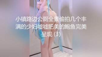 11/27最新 禽兽继父强奸刚成年女儿各种姿势后插深入温芮欣VIP1196