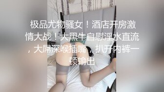 大神乔装打扮潜入女厕偷拍漂亮的粉衣嫩妹