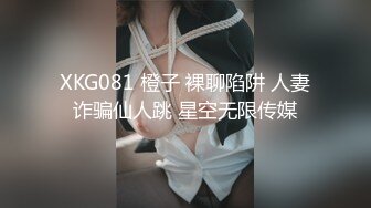 【哒咩保安安】私人专享性爱流出扛腿抽插女神高潮长腿四处乱踢