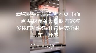 邪恶的房东暗藏摄像头偷窥两个好身材的美女洗完澡换衣服 (2)