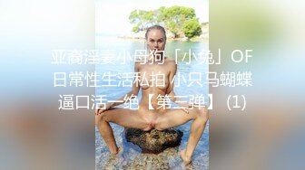 国产AV情景剧【被小叔抢先开箱~老婆给老公的圣诞节惊喜】