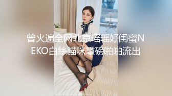  周末和大二女友出租屋里开炮很害羞不让拍完美露脸