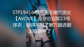 005_(no_sex)20230804_一只兔咪