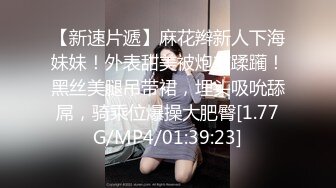 【AI高清2K修复】壹屌探花鸭哥上场约高颜值白靴性感妹子啪啪，舌吻口交大力猛操