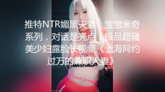 STP22850 红色奶头肉感外围美女 穿上连体网袜特殊姿势口交 大屁股整根插入 站立抬腿后入