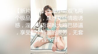 夜战风骚大奶熟女豹纹内衣坚挺奶子小伙舔奶子