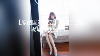 国产CD系列美艳伪娘小乔女仆装被调教后入啪啪 娇滴滴的告诉老板自己被干的很爽