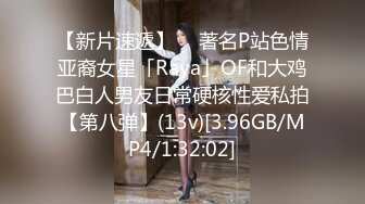 【千寻全国探花】兄弟俩跟兼职学生妹熟悉后，再约她闺蜜来双飞，美乳甜美温柔，高清源码录制