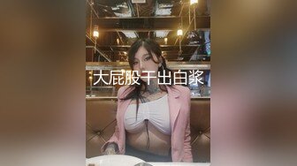 @【宾馆后入嫩妹】无名【onlyfans版】中间有水印