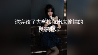 重磅炸弹-山东绿帽癖【小气质夫妇】高价付费大合集P2，黑丝少妇被操3P得要起飞，老公在一边拍视频，时不时过来操一下她