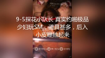 眼镜熟女阿姨 使劲我让你使劲啊 在家被无套输出 哥们操的不够爽自己还要边操边摸豆豆