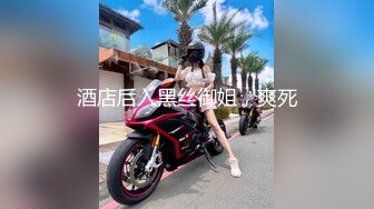 学生时代高颜值女神的堕落！真实对话露脸约操极品美女【约她看视频水印】