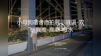 臀控足控必备！推特福利姬，极品身材高气质女神【不是丸子】全集，推油足交紫薇打炮，诱惑满满带入感极强 (5)