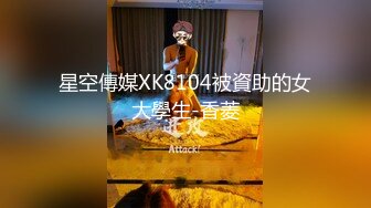 【某某门事件】第190弹 新疆美女主播 杨敏 闺房术老司机，舔脚舔肛颜射样样精通，全方位伺候金主爸爸