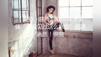 离异超G乳少妇【单身宝妈】超大原子弹~黑丝套乳翘臀美鲍~骚舞甩奶【34V】 (22)