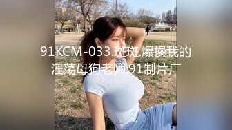 TT-008鲍鱼游戏-孟若羽