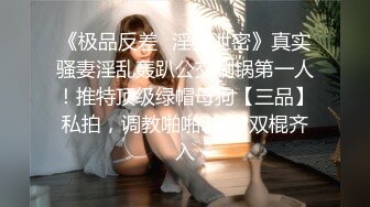 紧张刺激挑战超极品反差女神〖萍萍〗极限户外公众场所露出 紧张刺激 怕被人看到 又希望被人看到 小心脏砰砰直跳 (3)