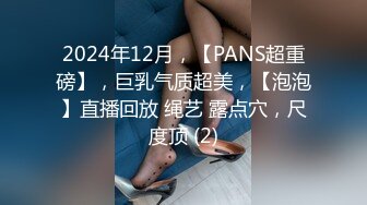 精东影业 JD-122 夜勤病栋下四大美女护士大战猥琐医生 直接爽死了