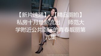 ⭐乱入学妹嫩菊⭐小妹妹怎么可以这么烧啊？非要我走后门，就这么喜欢被人玩弄屁眼吗？