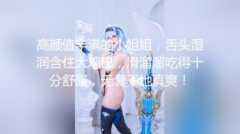 【爆乳尤物❤女神】米欧✨ 女仆黑丝反差婊淫乱性事