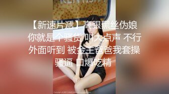 角社区被老公流出山东00年极品眼镜反差婊少妇曹X可性生活曝光性和海友性爱视频