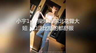 【AI换脸视频】迪丽热巴 淫乱女上司 无码 第一部