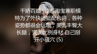  反差女神00后小仙女FortuneCuttie舞蹈生身材女神教你自慰，超喜欢骑乘位主动骑乘