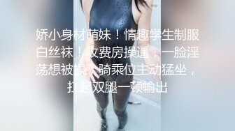 露点极高【童颜巨乳 超漂亮甜美的萝莉】一天被大哥操几次，大G级超级巨乳 炮友忍乳负重，甜蜜的叫床声音 请戴上耳机