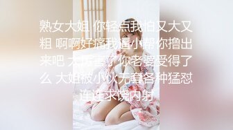 (中文字幕)彼女のお姉さんは巨乳と中出しOKで僕を誘惑 中村知恵